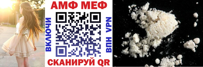 АМФ 97%  Грозный 
