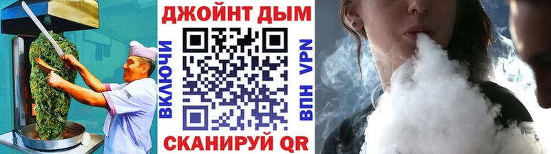 Canna-Cookies конопля  Грозный 