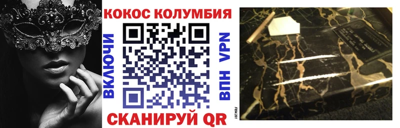 COCAIN FishScale  Грозный 