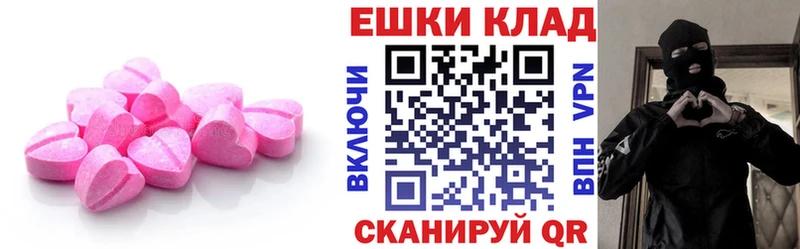мориарти состав  Грозный  Ecstasy Cube 
