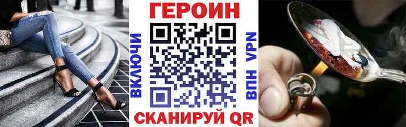 ГЕРОИН гречка Грозный