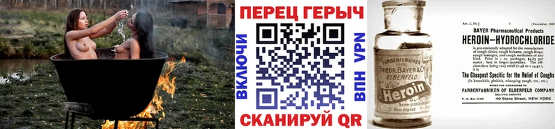 ГЕРОИН Афган  Грозный 