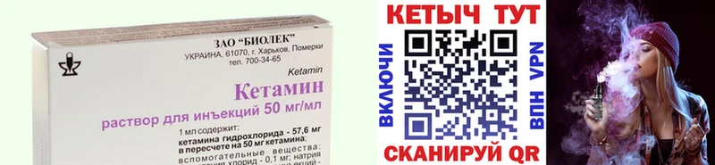 Кетамин ketamine Грозный