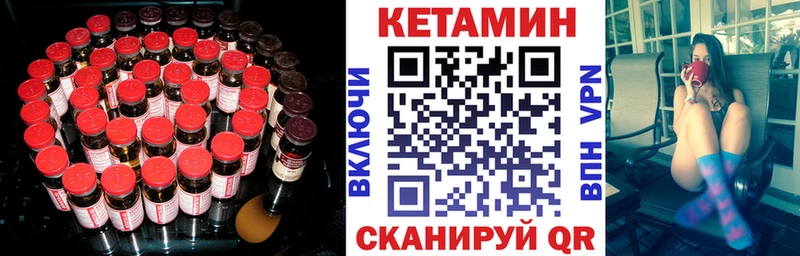 Кетамин VHQ где продают наркотики Грозный