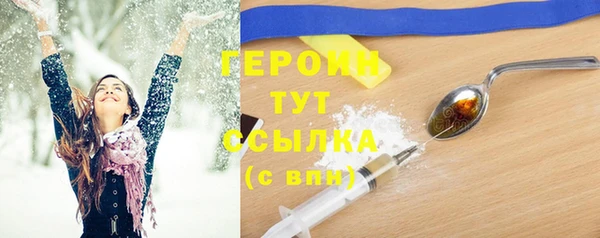 соль курить ск Беломорск