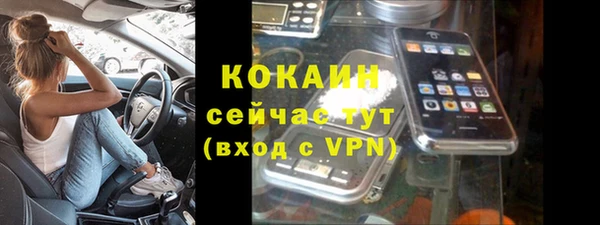 2c-b Белокуриха