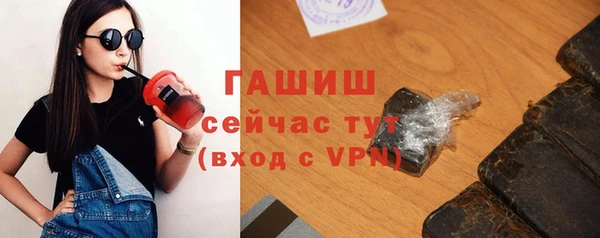 соль курить ск Беломорск
