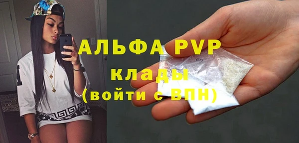 а пвп мука Белоозёрский