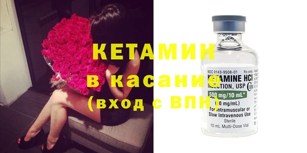 2c-b Белокуриха