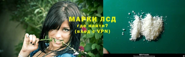 соль курить ск Беломорск