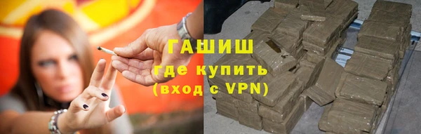 соль курить ск Беломорск