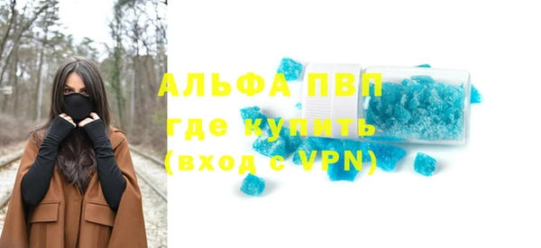 соль курить ск Беломорск