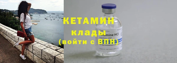 соль курить ск Беломорск