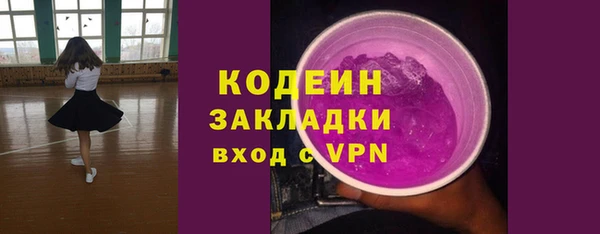 2c-b Белокуриха