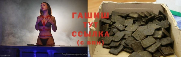2c-b Белокуриха