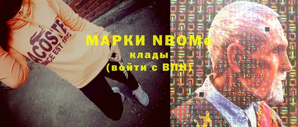 2c-b Белокуриха