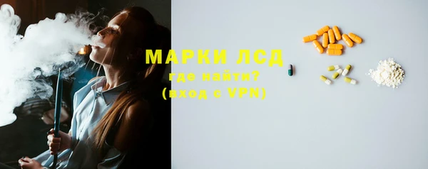 соль курить ск Беломорск