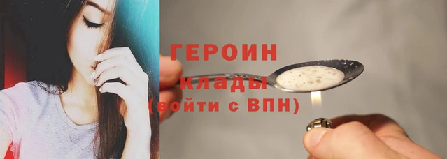 2c-b Белокуриха
