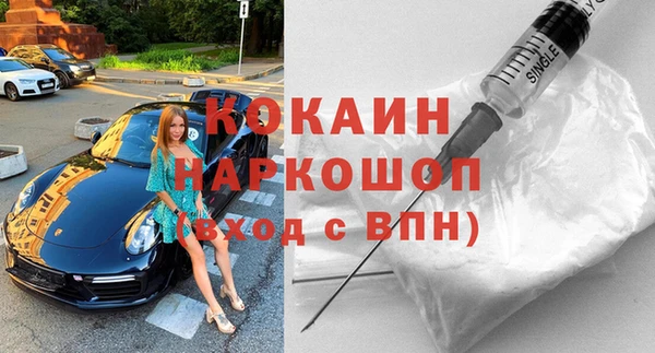 соль курить ск Беломорск