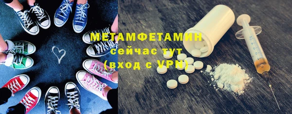 2c-b Белокуриха