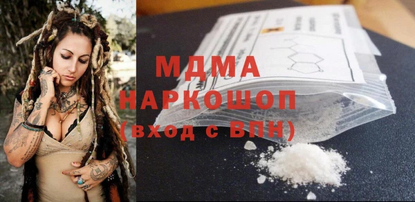 соль курить ск Беломорск