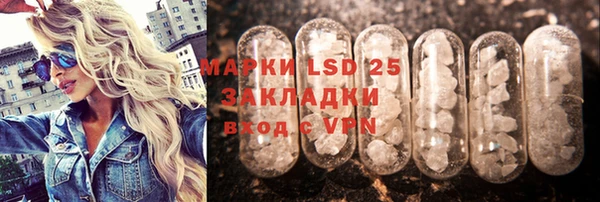 2c-b Белокуриха