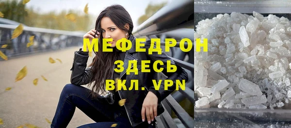 соль курить ск Беломорск