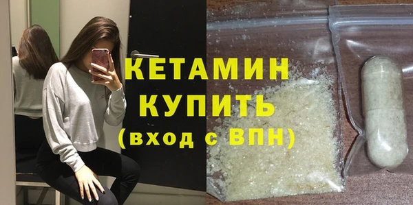 2c-b Белокуриха
