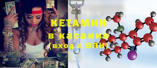 2c-b Белокуриха