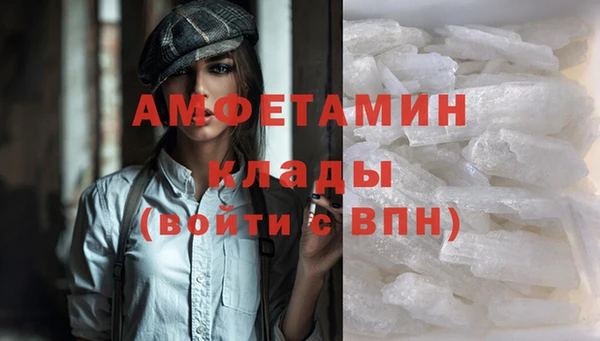2c-b Белокуриха