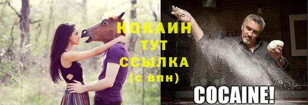 соль курить ск Беломорск