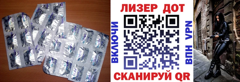Лсд 25 экстази кислота  kraken ONION  Грозный  где можно купить наркотик 
