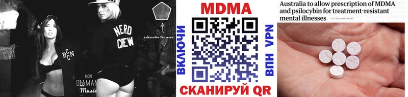 где продают   Грозный  MDMA crystal 