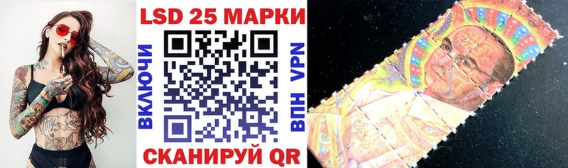 Марки N-bome 1,8мг Грозный