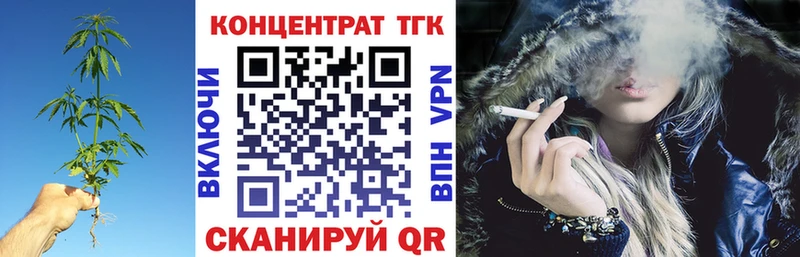 Дистиллят ТГК Wax  наркошоп  Грозный 